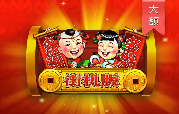 米乐体育免费下载